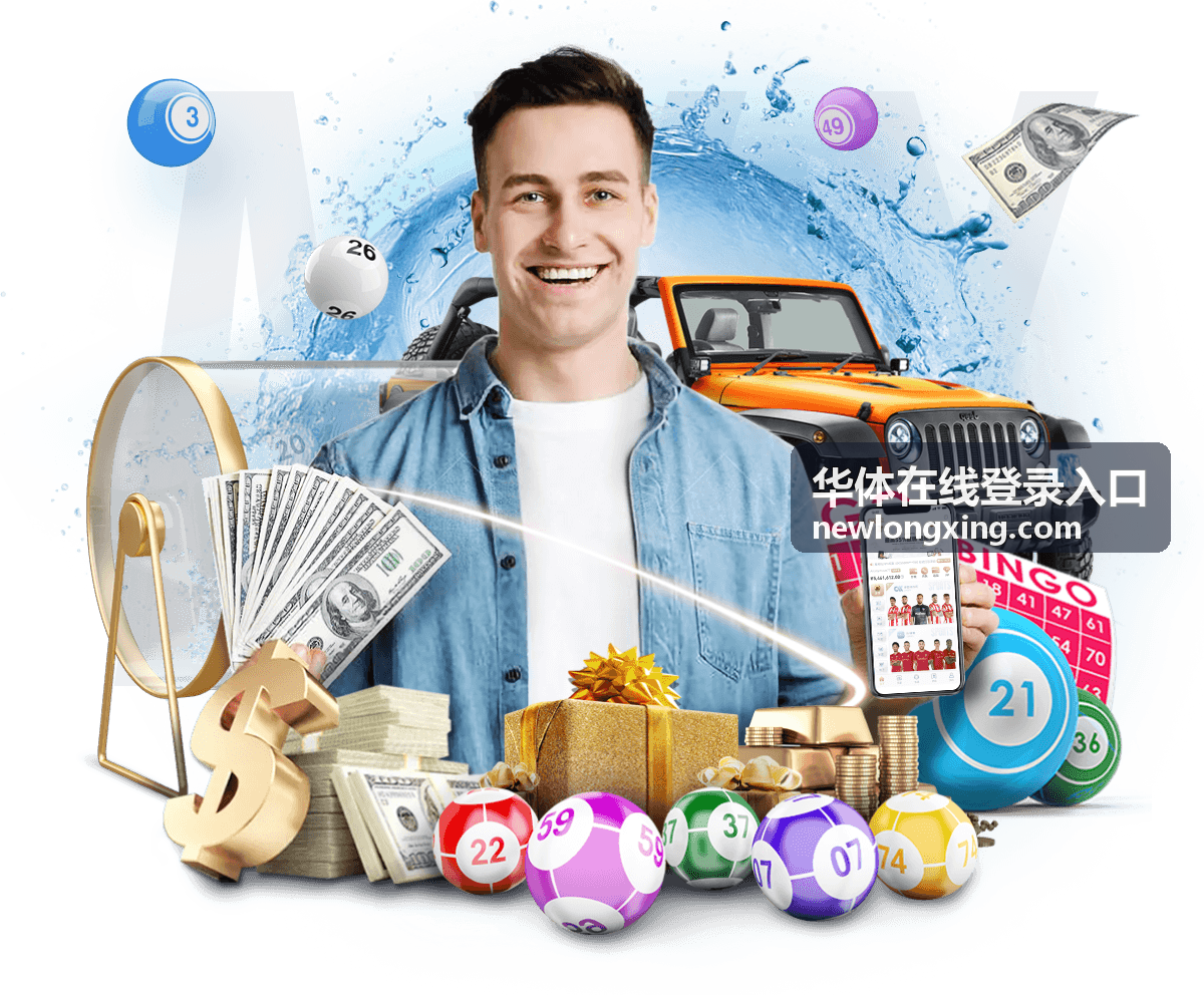 华体平台内容检索技巧封面图